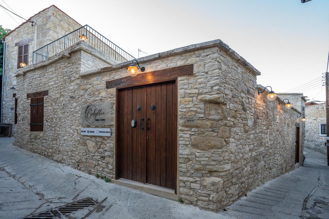 Eidyllio Luxury Suites Omodos Esterno foto